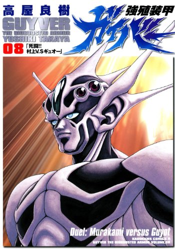 Amazon.com: Yosiki Takaya: books, biography, latest update