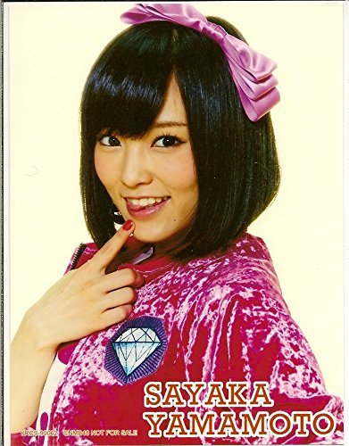 Ⅱ 山本彩 生写真 0と1の間 封入特典 Amazon.co.jp: NMB48 公式生写真 らしくない 封入特典 Type-A