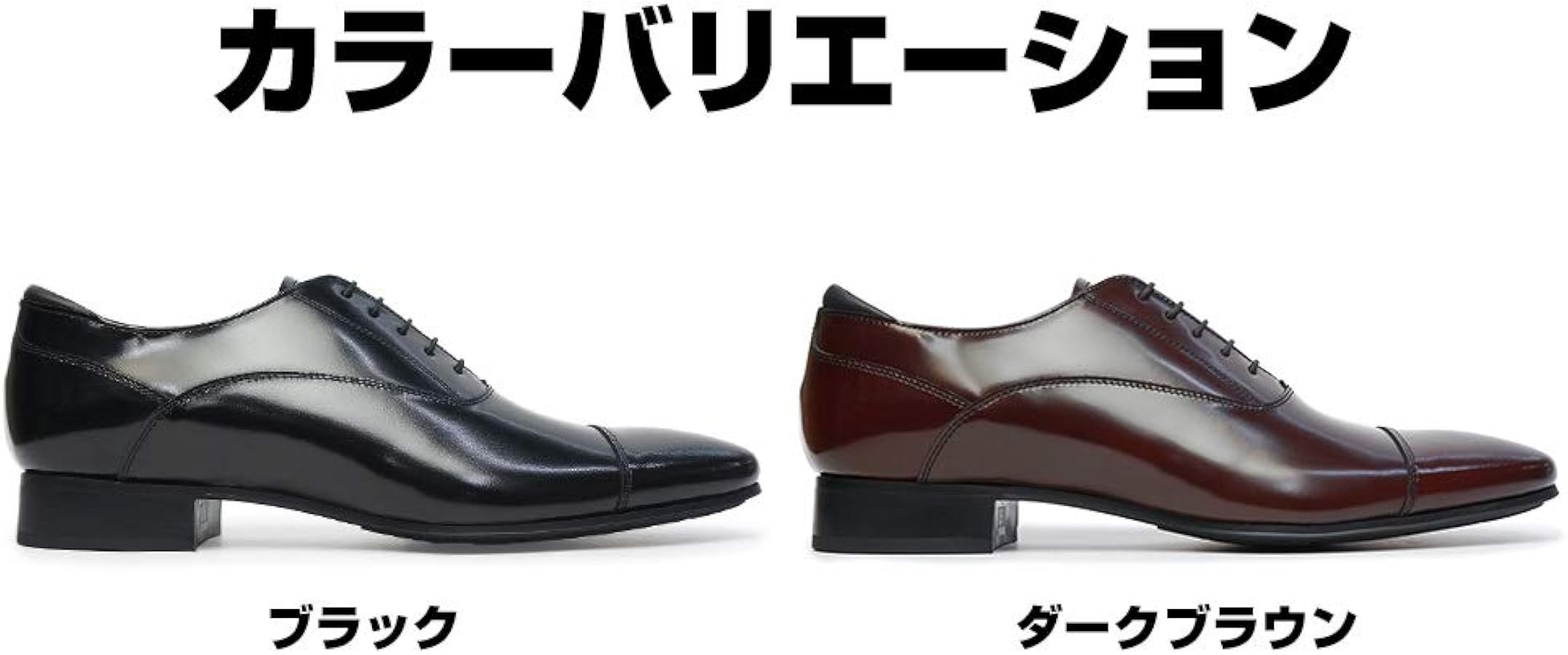 リーガル　傷あり　10GR 31TR ブラック　26CM 2足セット リーガル 傷あり 10GR 31TR ブラック 26CM 2足セット リーガル