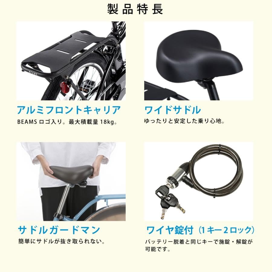 Amazon | 電動自転車 パナソニック (Panasonic) 2025年モデル