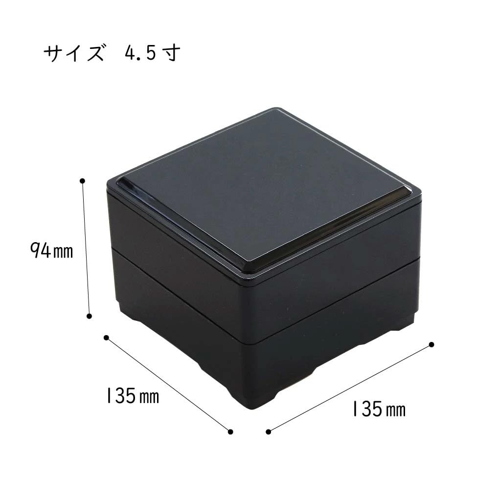 Amazon｜田中箸店 4.5 二段重 黒 重箱 弁当箱 2段 可愛い 運動会
