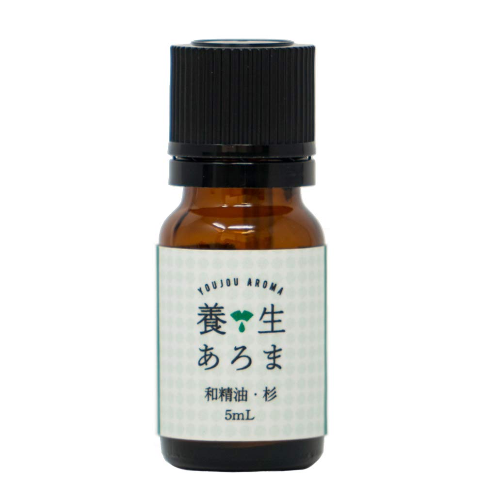 Amazon | 養生あろま 精油 杉 スギ 5mL 南会津産 エッセンシャルオイル