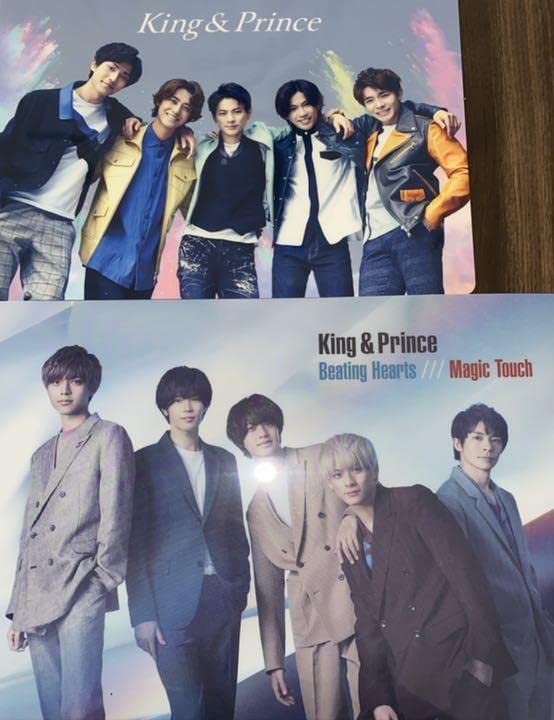 Amazon.co.jp: King&Prince キンプリ 特典 ポスター ファイル 初回限定 