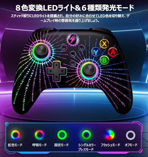 Switch コントローラー Switch1/2対応 9色LEDライトスイッチ コントローラー - 画像 2