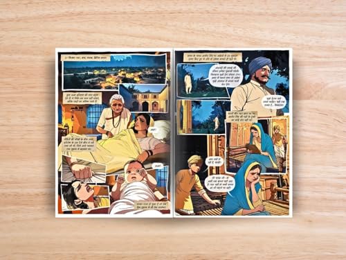 Image of Bhagat Singh (Hindi) Comic