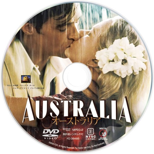 オーストラリア [DVD]