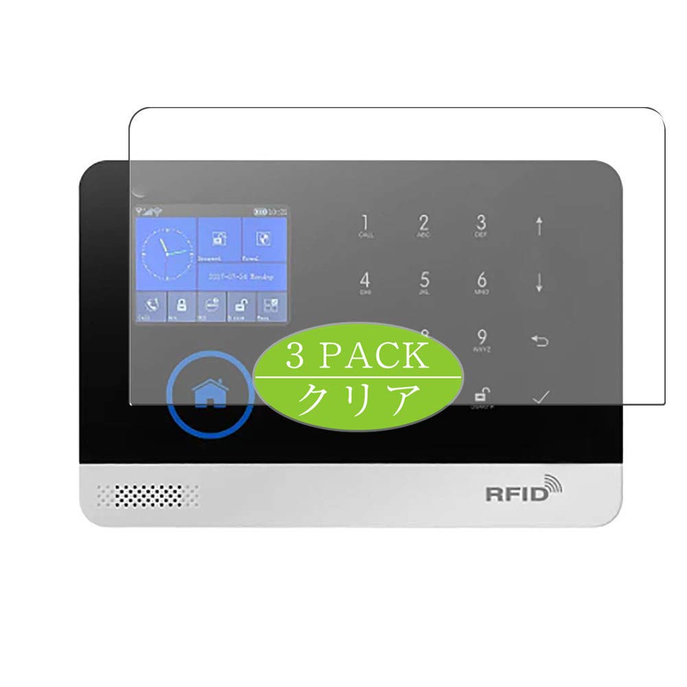 Synvy[3 Pack] Screen Protector, Compatible with Digoo DG HOSA TPU Film Protectors [Not Tempered Glass]