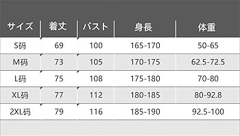 Amazon | インテル・ミラノ ユニフォーム 24-25 ホーム 空白番号