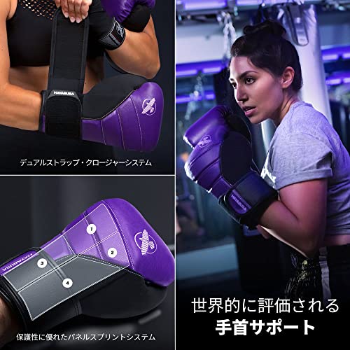 Image of Hayabusa T3 Boxing Gloves - Sparring