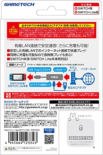 Amazon.co.jp: ニンテンドースイッチ用有線LANアダプタ『Type-C