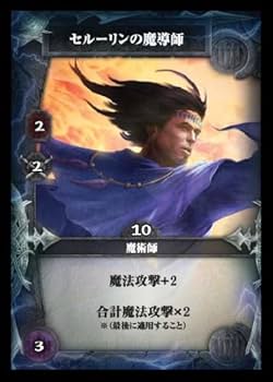 サンダーストーン　ボードゲーム　日本語 Amazon.co.jp: サンダーストーン 完全日本語版 : おもちゃ