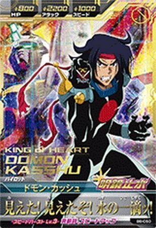 Amazon.co.jp: 【シングルカード】B6弾)ドモン・カッシュ パーフェクト