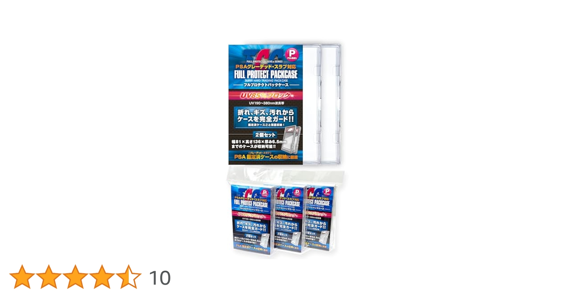 Amazon.co.jp: 【メーカー公式】フルプロテクトパックケース P