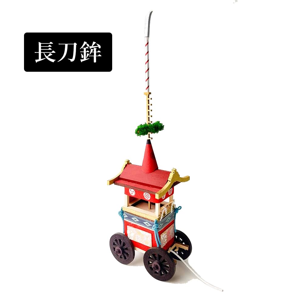 Amazon | 祇園祭 鉾ミニチュア 京都 桐箱入り (函谷鉾) | 民芸品