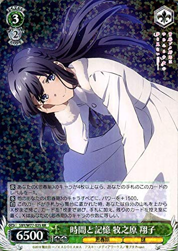 Amazon.co.jp: ヴァイスシュヴァルツ 青春ブタ野郎はゆめみる少女の夢 