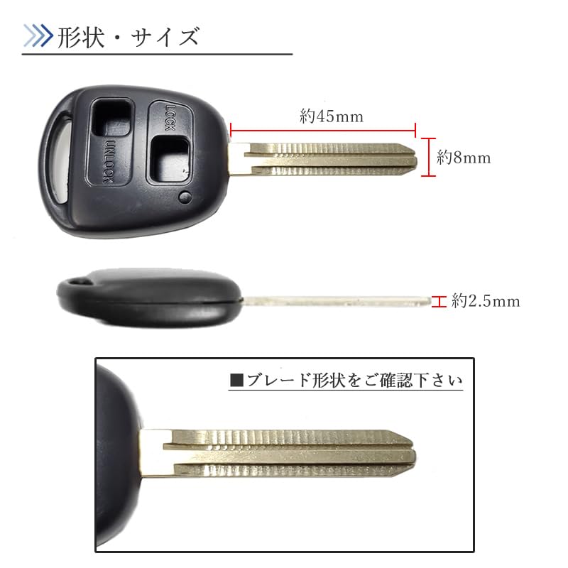Amazon | トヨタ対応 ブランクキー 2ボタン キーレス 合鍵 スペアキー