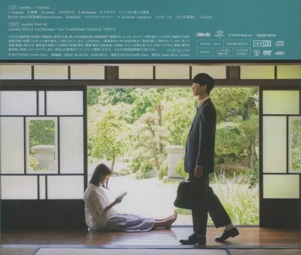 Amazon.co.jp: sumika/Familia / 2017.07.12 / 1stアルバム / 初回限定