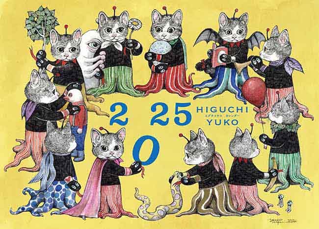 ヒグチユウコ　スケジュール帳　2025 ヒグチユウコ手帳2025（デザイン：名久井直子） – ボリス雑貨店
