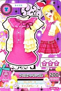 Amazon.co.jp: データカードダス アイカツ！ 第4弾 04-04 【ノーマル