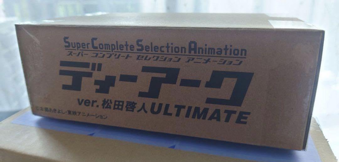 Amazon.co.jp: デジモンテイマーズ SCSA ディーアークver松田啓