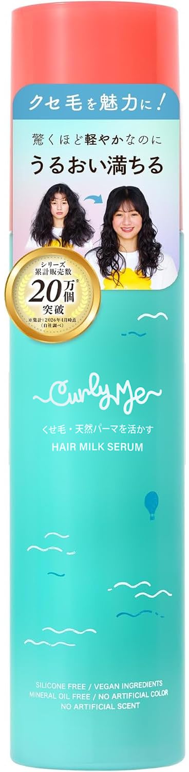 【CAME 】Lebel Moii Conc ヘアミルク・セラム４本セット Amazon | Curly Me ヘアミルクセラム くせ毛 天然パーマ カーリーヘア