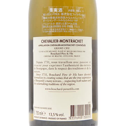 Amazon.co.jp: 【パーカーポイント95点】シュヴァリエ モンラッシェ