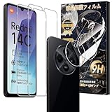 For Redmi 14C ガラスフィルム(2枚)+カメラフィルム（2枚） Mosasa Redmi 14C フィルム 衝撃吸収 9H硬度 飛散防止 自動吸着 気泡ゼロ 高透過率 高感度 超高質感