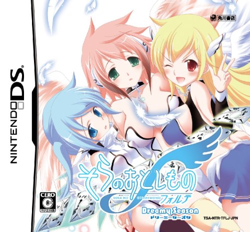 Sora no Otoshimono Forte: Dreamy Season [Japan Import]