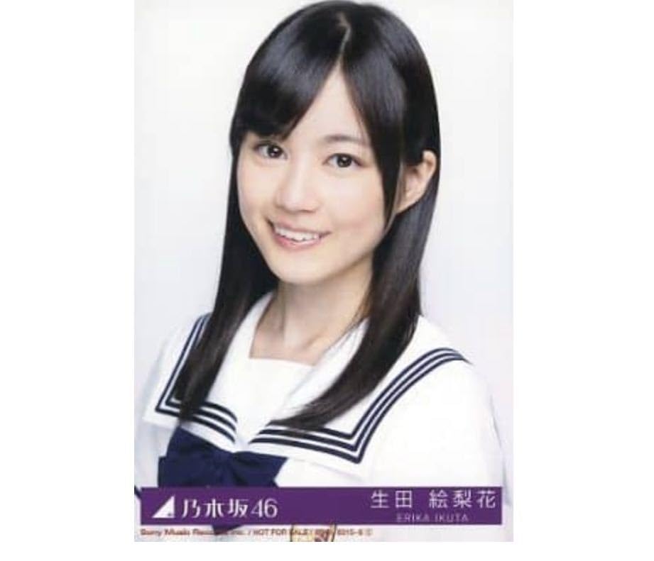 生田絵梨花 まとめ売り7 乃木坂46 生写真 公式グッズ 【公式通販】