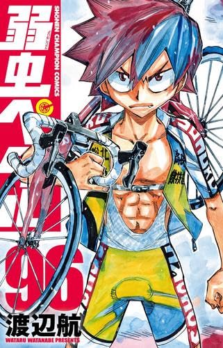 弱虫ペダルの商品画像