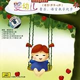 China Record Corporation