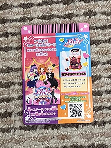 ☆アイカツ☆ ミュージックアワード3Dサンシャインコーデ　コンプ3枚セット ☆アイカツ☆ ミュージックアワード3Dサンシャインコーデ コンプ