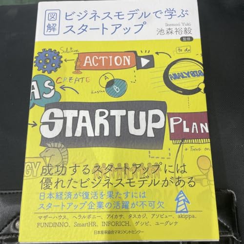 日経ビジネス　ビット 2535613_n.jpg