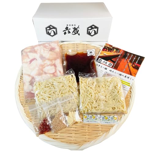 六蔵 博多黒もつ鍋セット 2~3人前 3J3-S