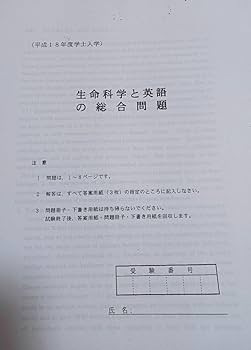 KALS 医学部編入 公開模試 実力テスト 過去問 KALS 医学部編入 公開模試 実力テスト 過去問 KALS 医学部編入