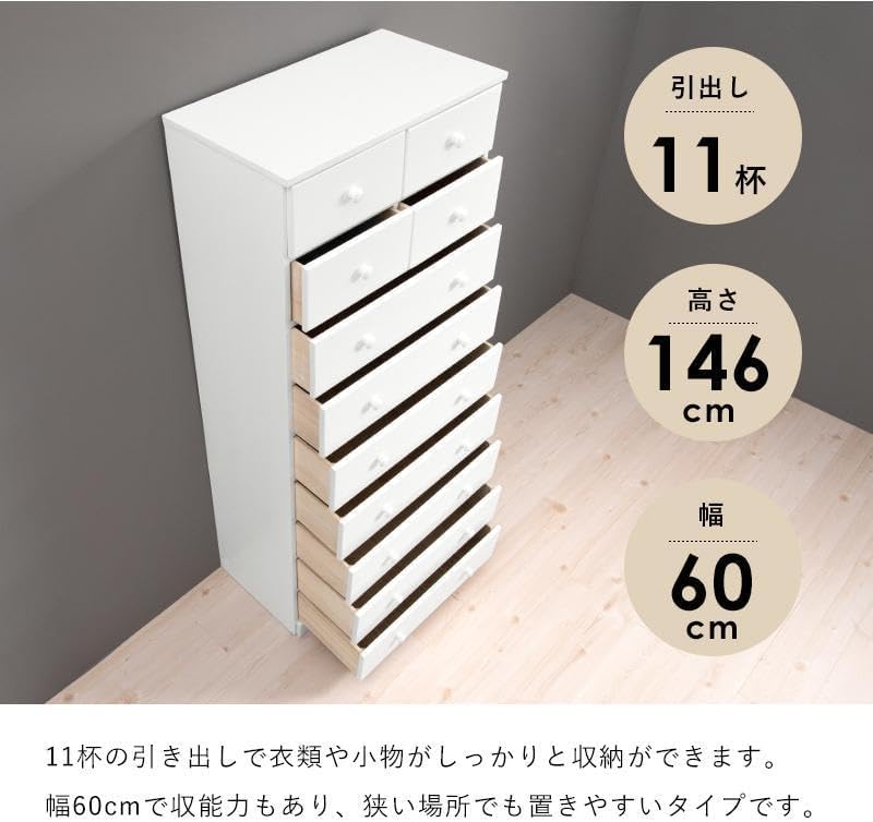 ハイチェスト 9段 幅60cm チェスト 白家具 HA-MCH-6894WH ハイチェスト 9段 幅60cm チェスト 白家具 HA-MCH-6894WH ハイチェスト