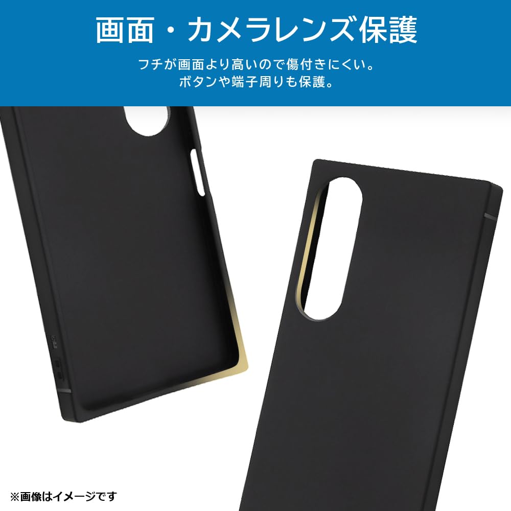 Amazon.co.jp: イングレム Xperia 1 VI docomo SO-51E au SOG13 XQ