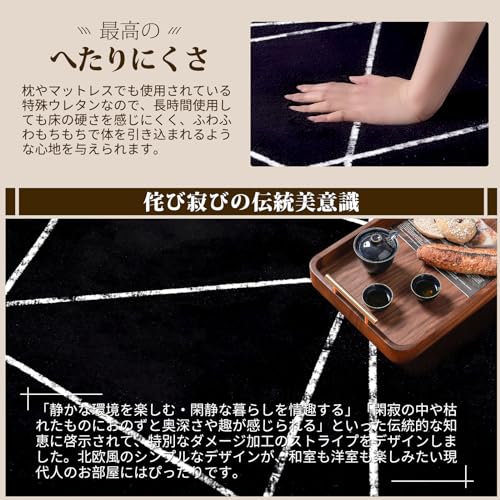 Beddiny カーペット ラグ マット 3畳 1.6cm極厚 洗える 絨毯 防音 オールシーズン 滑り止め 地毯 じゅうたん フローリング クッションマット ブラック 黒 200*250cm ふわふわ肌触 低反発 厚手 ホットカーペット対応 [3]