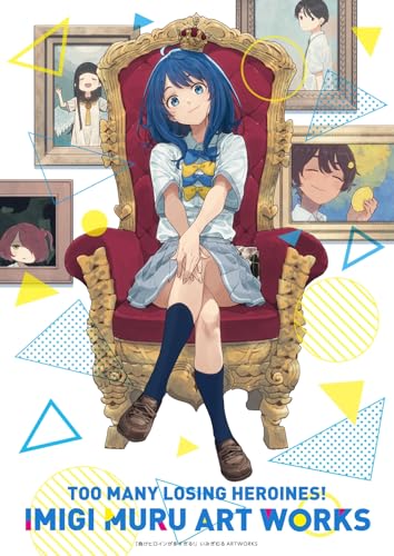 負けヒロインが多すぎる!いみぎむるARTWORKS