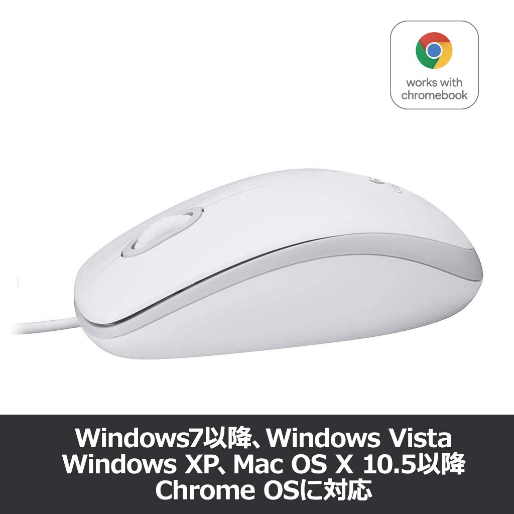 Logitech 有線マウス ホワイト Amazon.co.jp: ロジクール 有線 マウス M100rWH 小型 左右対称型