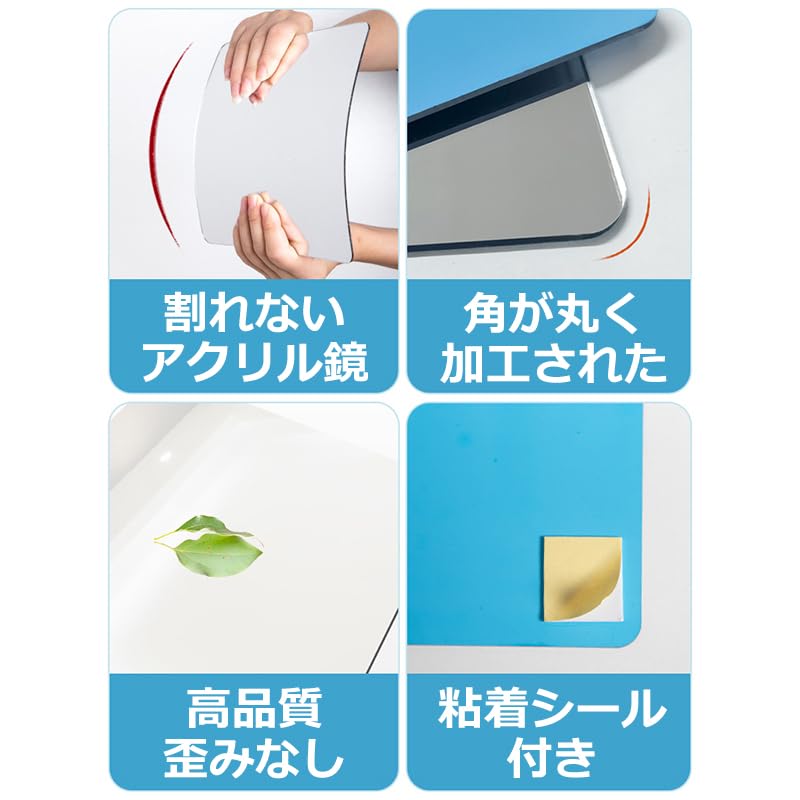 Amazon.co.jp: どこでも貼れる割れない鏡 幅50cm*高50cm スクェア 貼る