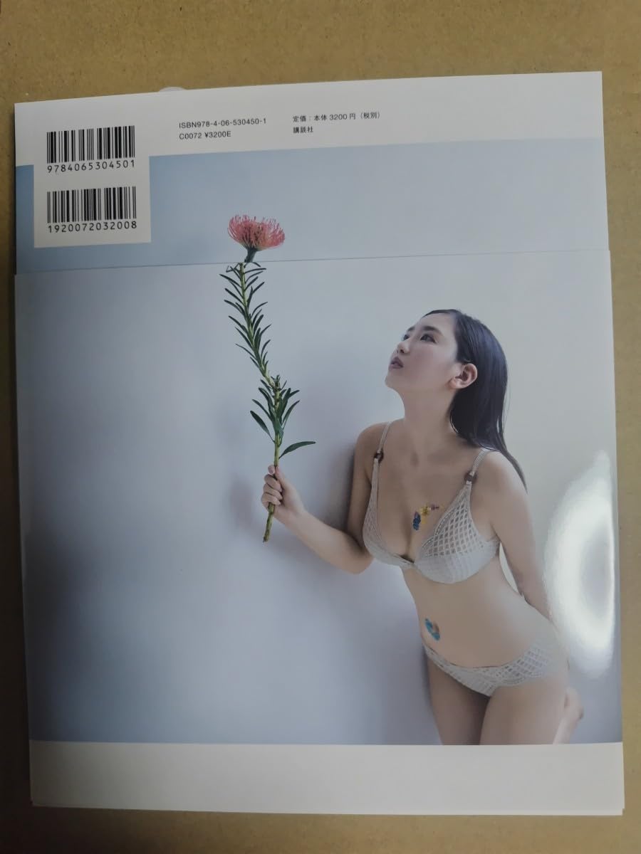 【直筆サイン入り】沢口愛華フォトブック2冊セット 令和のグラビア女王”沢口愛華、2冊同時発売フォトブックの表紙
