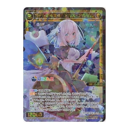 Amazon Co Jp Wixoss ウィクロス Wxdi P00 001 スーパー ヘルエスタセイバー Pi ホビー 通販