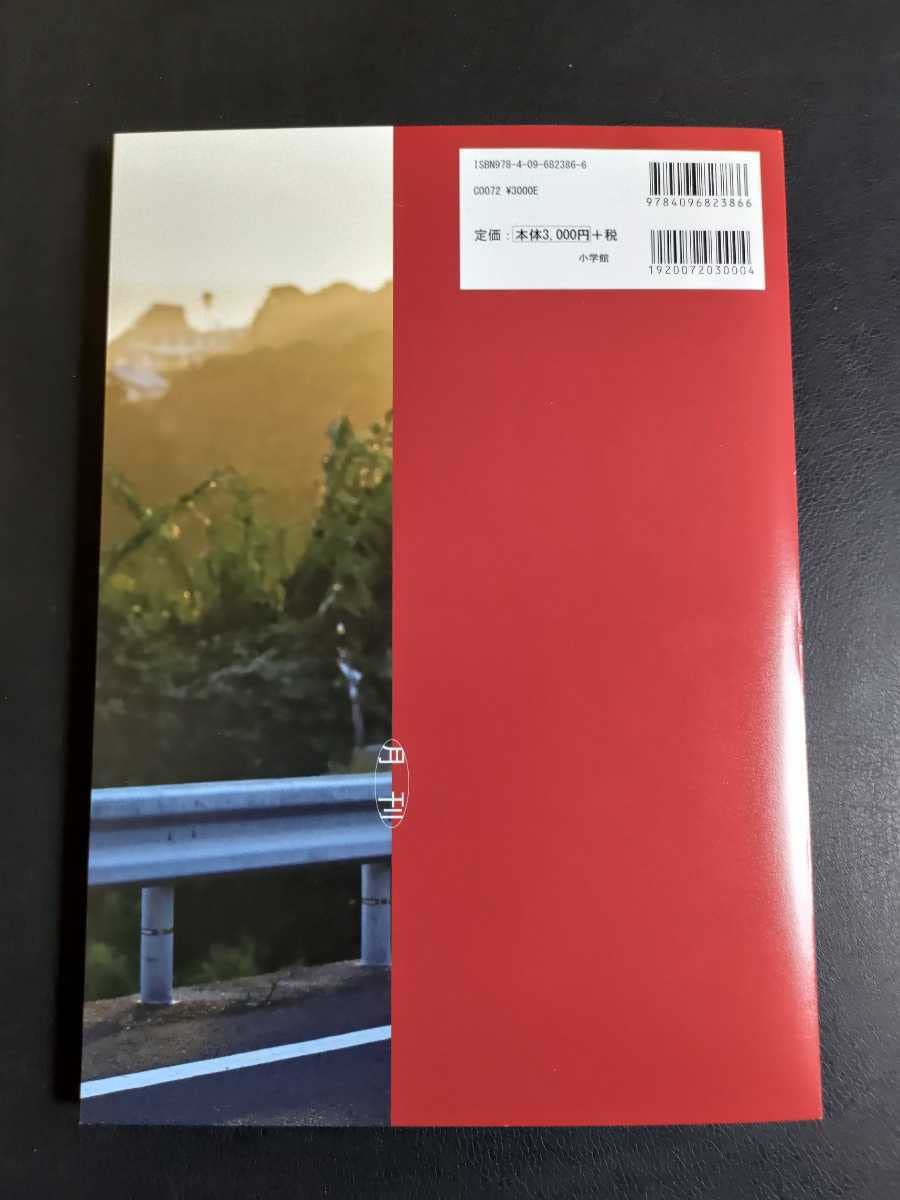 ☆華村あすか 直筆サイン入りチェキ 抽プレ当選品☆