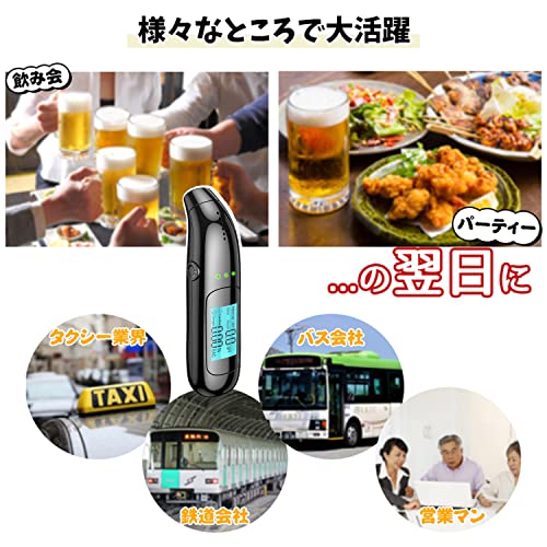 アルコールチェッカー C - 画像 6