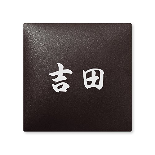 ێO^JM 荞ݍϕ\D y gc z i A[N^C AR-2-1-4-gc