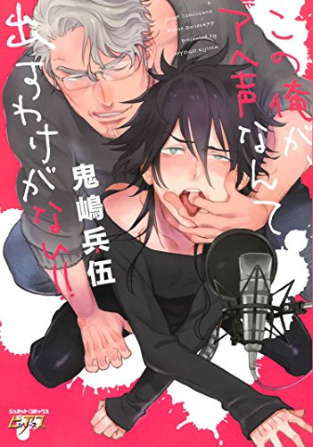 新呪いの招待状 5 (花鬼館) 51Wu1bUOi4L.jpg
