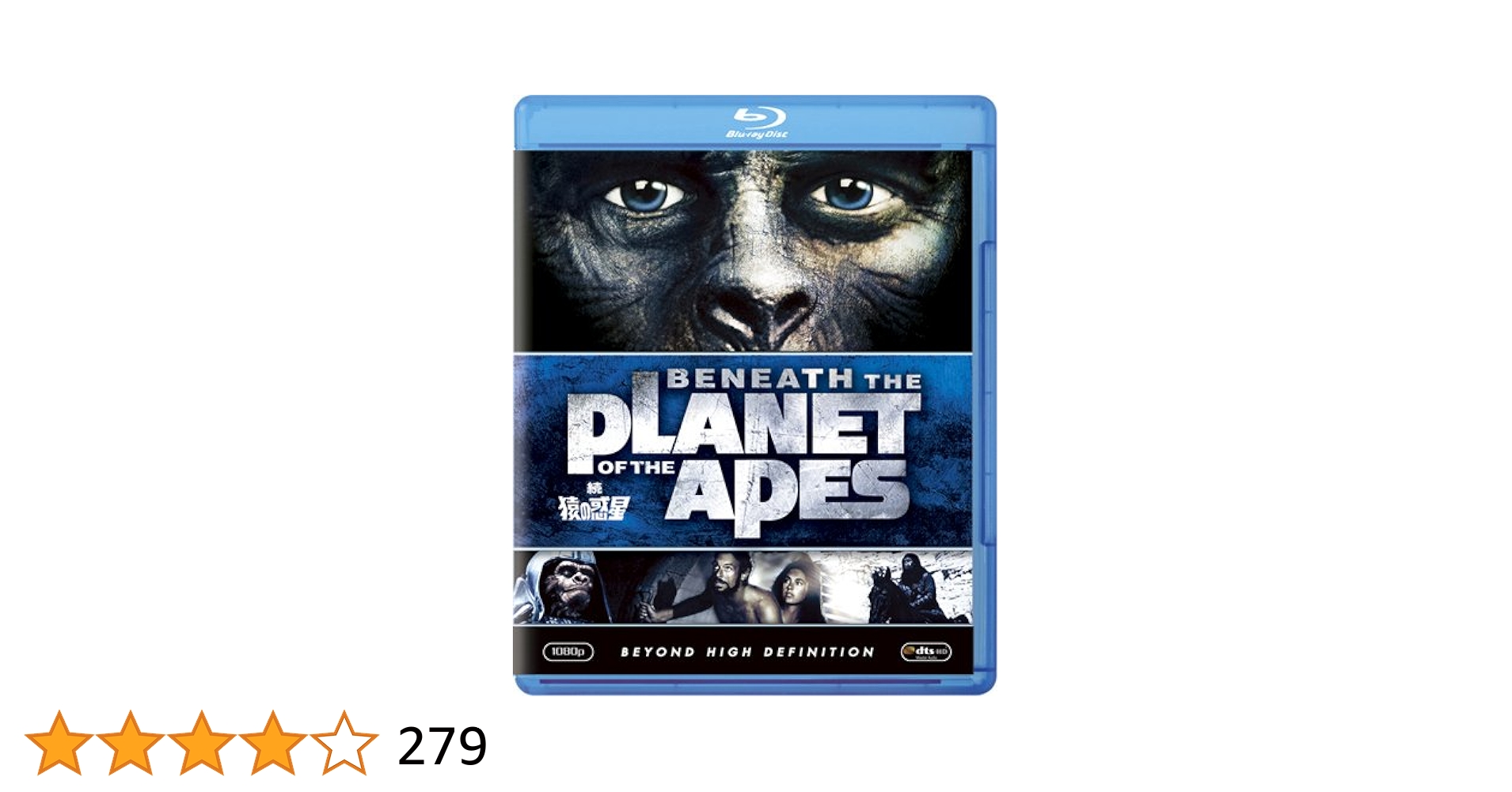 Amazon.co.jp: 続・猿の惑星 [Blu-ray] : チャールトン