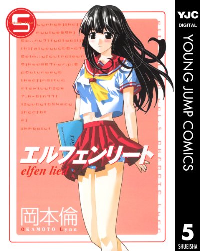 Amazon.co.jp: 岡本 倫: 本、バイオグラフィー、最新アップデート