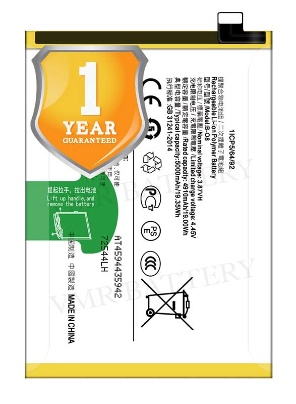 Image of Original B-O8 Battery Compatible for Vivo Y31 2021 | Y51 2020 (V2030) | Y51a | Y52s | Y52s t1 | Y72 5G - (5000mAh) - 1 Year Warranty K7